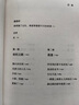 【當(dāng)當(dāng) 正版包郵】越過(guò)山丘 邱兵 《澎湃新聞》創(chuàng)始人 邱兵人生態(tài)度之書(shū) 周國(guó)平、羅翔、胡歌 越過(guò)山丘 曬單實(shí)拍圖