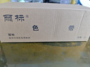 麗標(biāo)C-190E,C-190T線號(hào)機(jī)C-280T色帶LB-190BK、LB-280BK LB-280BK 曬單實(shí)拍圖