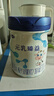 完達(dá)山（wondersun）新國(guó)標(biāo) 元乳臻益 幼兒配方奶粉3段800克（12-36個(gè)月適用） 曬單實(shí)拍圖