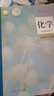 【新華書(shū)店正版】適用2025新版高中化學(xué)必修一二冊+選擇性必修一二三冊全套5本人教版高中化學(xué)書(shū)課本教材教科書(shū)人教版高中化學(xué)課本全套人民教育出版社 高中化學(xué)人教版 高中化學(xué)選擇性必修3 高中通用 曬單實(shí)拍圖
