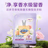 立白潔多芬洗衣粉香氛除菌防潮導(dǎo)流嘴高效除菌除螨深層去漬 【20斤超大袋】香氛除菌洗衣粉 曬單實(shí)拍圖