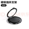 邦克仕（Benks）Magsafe磁吸支架指環(huán)扣桌面兩用 360°旋轉(zhuǎn)600D紋理蘋果芳綸纖維強(qiáng)力磁吸手機(jī)支架便攜攝影支架 曬單實拍圖