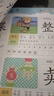 4冊《學(xué)前1280字》看圖識字3-6歲學(xué)齡前兒童書籍幼兒園幼小銜接早教教材認(rèn)字大王拼音拼讀識物訓(xùn)練基礎(chǔ)寶寶 曬單實拍圖