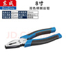 東成鋼絲鉗子多功能萬(wàn)省力電工尖嘴工業(yè)級(jí)斜口鉗剝線鉗老虎鉗剪子 雙色柄鋼絲鉗 8寸 曬單實(shí)拍圖