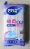 妙潔棉柔抹布10片裝 廚房洗碗布家用神器 去油污強(qiáng)力吸水巾 曬單實(shí)拍圖