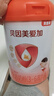 貝因美愛(ài)加3-6歲兒童成長(zhǎng)奶粉調(diào)制乳粉4段800g 免疫成長(zhǎng)奶粉含乳鐵蛋白 曬單實(shí)拍圖