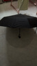 小米有品生態(tài)鏈同款全自動傘雨傘太陽傘防紫外線黑膠防曬遮陽傘太陽傘 60骨全自動抗強風【黑色】 曬單實拍圖