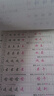 德滿分練字幫小學(xué)語文衡水體同步字帖三四五六年級上冊練字作業(yè)課時書寫檢測規(guī)范正楷圖解漢字筆順詞語積累佳句積累 三年級上 曬單實(shí)拍圖