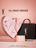圣羅蘭（YSL）夜皇后精華乳+水護膚品套裝化妝品護膚品七夕情人節(jié)禮物生日禮物 曬單實拍圖