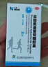 三康 維爾固 鹽酸氨基葡萄糖膠囊0.24g*90粒 氨糖 治療和預(yù)防全身所有部位的骨關(guān)節(jié)炎緩解關(guān)節(jié)疼痛腫脹 氨糖軟骨素 曬單實(shí)拍圖