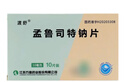 [渡舒]孟魯司特鈉片 10mg*10片 3盒裝 曬單實(shí)拍圖