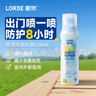 lorde里兜狗狗驅蟲噴霧寵物戶外驅蟲夏季防蚊蟲叮咬體外噴劑 120ml 曬單實拍圖