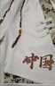 美羅邦 MELOBAN高品質(zhì)夏季薄款男士國風潮流印花短褲學生青年五分褲民族風中褲潮 白色 2XL 參考150-170斤左右 曬單實拍圖