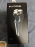 飛科（FLYCO）飛科電動(dòng)剃須刀刮胡刀男士便攜旅行智能全身水洗充電式電動(dòng)胡須刀送父親老公男朋友生日父親節(jié)禮物 FS373【彈出式鬢角刀，續(xù)航45天】 曬單實(shí)拍圖