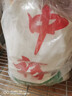 中裕（ZHONGYU） 面粉 原味小麥粉5kg 中筋面粉 包子饅頭餃子 普通家庭用粉10斤 曬單實(shí)拍圖