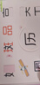 漢字?jǐn)?shù)字拼音真好玩早教啟蒙益智書(shū)課外閱讀書(shū)籍趣味學(xué)習(xí)2-3-4-6-8歲幼兒園識(shí)字幼小銜接 漢字真好玩 無(wú)規(guī)格 曬單實(shí)拍圖