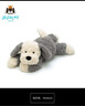 Jellycat唐布利牧羊犬動物毛絨玩偶安撫玩具狗公仔送禮娃娃生日新婚禮物 淺灰色 Medium 曬單實拍圖