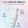 芙麗芳絲（Freeplus）洗面奶女男士泡沫慕斯?jié)嵜姘被嵘顚忧鍧崪睾兔舾屑W生 舒柔潔面泡沫150ml 曬單實拍圖
