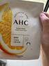AHC面膜 愛(ài)和純補水保濕水膜力面膜 水光煥采面膜10片 曬單實(shí)拍圖