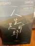 花點(diǎn)馨意明信片風(fēng)景高級(jí)感賀卡七夕情人節(jié)日手寫祝?？ㄆ?人生是曠野4663 曬單實(shí)拍圖