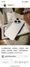 HUAWEI Pura 80 絲絨直屏 紅楓原色影像 全新鴻蒙AI 華為鴻蒙智能手機(jī) 絲絨白 12GB+256GB 曬單實(shí)拍圖