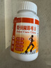 Health King健康尚品 特強關(guān)節專(zhuān)方片 60粒/盒 香港設計廊推薦 曬單實(shí)拍圖