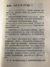 【京旗圖書(shū)】楊定一《中道:未來(lái)的靈靈性道路》天下全新現貨繁體中文 楊定一《中道:未來(lái)的靈靈性道路》天下全新現貨繁體中 曬單實(shí)拍圖