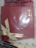 周六福PT950鉑金項鏈女O字鏈 B058720  約1.36g 40+5cm 七夕情人節(jié)禮物 曬單實(shí)拍圖