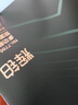得力（deli）輝鉑A4打印紙 80g500張單包復(fù)印紙 進口原紙 雙面加厚草稿紙 打印作業(yè) 書寫繪畫 7786【品質(zhì)升級】 曬單實拍圖