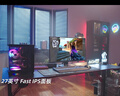 KTC 27英寸2K高清320Hz FastIPS 顯示屏國家補貼升降旋轉(zhuǎn) 原生300Hz電競電腦顯示器H27E7 曬單實拍圖