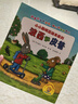 波西和皮普繪本經(jīng)典套裝（套裝共7冊）0-4歲低幼啟蒙情緒管理繪本，在熟悉的生活場景中培養(yǎng)寶寶好性格省錢卡暑假作業(yè) 一升二暑假銜接 小升初暑假銜接 曬單實拍圖