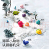 babycare兒童洗澡玩具寶寶游泳玩戲水寶寶沐浴玩具花灑室內戲水玩具8件套 曬單實(shí)拍圖