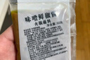 呷哺味噌鮮椒醬味增醬味曾醬涮火鍋蘸料涮羊肉火鍋免調(diào)呷哺味增醬 5麻醬+5味噌 曬單實(shí)拍圖