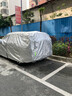 晉御滋奧迪Q5L專(zhuān)用車(chē)衣全車(chē)罩遮陽(yáng)防曬防雨雪防霜凍加厚牛津布四季通用 曬單實(shí)拍圖
