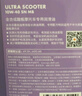 愛德王子殼牌踏板摩托車機油全合成潤滑油10w-40 SN級 1L 全合成踏板車油 曬單實拍圖