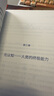 【包郵】認知覺醒：開啟自我改變的原動力（智元微庫出品） 曬單實拍圖