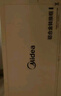美的（Midea）浴霸涼霸轉(zhuǎn)換框普通吊頂集成吊頂燈通用鋁合金邊框300*600 曬單實(shí)拍圖