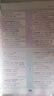 一本初中英語暑假背單詞七升八年級2026版暑假銜接作業(yè)強(qiáng)化訓(xùn)練英語背單詞英語暑假自主預(yù)習(xí)單每日一練 曬單實(shí)拍圖