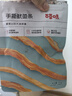 百草味手撕魷魚條80g/袋 即食肉類海鮮海味魷魚絲魷魚干休閑零食小吃  曬單實拍圖
