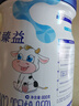 完達山（wondersun）新國標 元乳臻益 幼兒配方奶粉3段800克（12-36個月適用） 曬單實拍圖