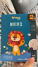 禾泱泱酸奶溶豆 寶寶零食 好吞咽 入口易溶 高鈣含益生菌 2階高鈣益生菌酸奶溶豆藍莓味18g 曬單實(shí)拍圖