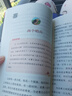 五年級上冊快樂讀書吧中國民間故事 列那狐的故事 一千零一夜 歐洲民間故事 非洲民間故事五年級必讀課外書教材配套閱讀贈閱讀指導(dǎo)手冊 曬單實拍圖