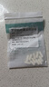 OIMG【順豐】羅硝唑犬貓毛滴蟲羅銷銼賈第鞭毛蟲羅硝銼膠囊腹瀉便血 羅硝唑150mg/14粒 曬單實拍圖