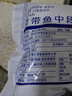 鮮活人生精選帶魚中段2.6斤（超厚四指寬）去頭去尾 生鮮 魚類 深海魚刀魚 曬單實(shí)拍圖