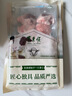 東來順 內(nèi)蒙古羔羊原切羊肉卷300g 火鍋羊肉片 清真中華老字號 曬單實拍圖