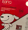 banq&JOY聯(lián)名款 128GB TF（MicroSD）存儲卡U3 C10 A1 V30 4K 高速款行車記錄儀&監(jiān)控攝像頭手機(jī)內(nèi)存卡 曬單實拍圖