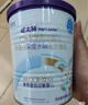 紐太特 特殊醫(yī)學(xué)用途嬰兒乳蛋白深度水解配方食品 0-12月適用 450g 曬單實(shí)拍圖