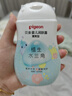 貝親（Pigeon）潤(rùn)膚乳 兒童身體乳 嬰幼寶寶護(hù)膚保濕露 水三角清爽型200ml 曬單實(shí)拍圖