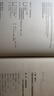 【一本好書推薦】怪誕行為學(xué)2 非理性的積極力量 中信出版社圖書 曬單實(shí)拍圖