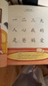 學(xué)而思 摩比愛(ài)數學(xué)經(jīng)典升級版 學(xué)而思摩比愛(ài)數學(xué) 語(yǔ)文 英語(yǔ) 識字等系列全套 學(xué)而思摩比漢語(yǔ)分級閱讀萌芽探索飛躍篇小中大班3-6歲幼小銜接數學(xué)啟蒙 摩比愛(ài)識字 (全7冊) 曬單實(shí)拍圖